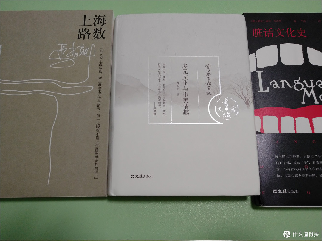 也有文化类的