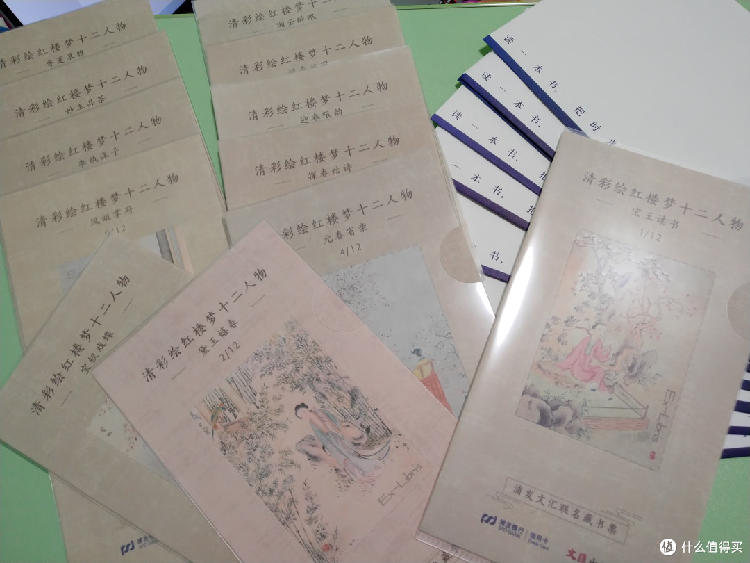 我猜本来想每张颜色不同,所以2月的才会跟其他的都不同色