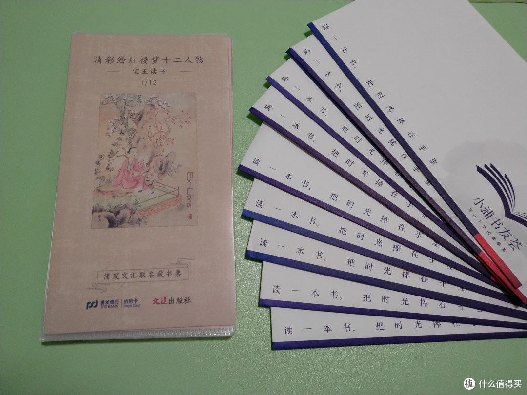 等了12个月才能完成的晒单,每月一本的小浦书友荟到底值不值得入?