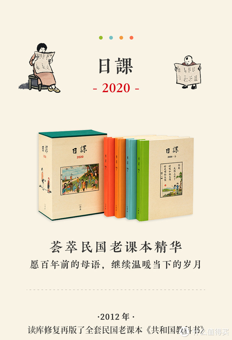 2020常见日历汇总，总有一款适合你。