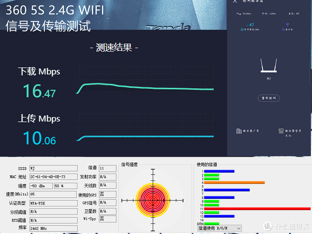 不仅有颜，还好设置，腾达2100M路由器AC23评测