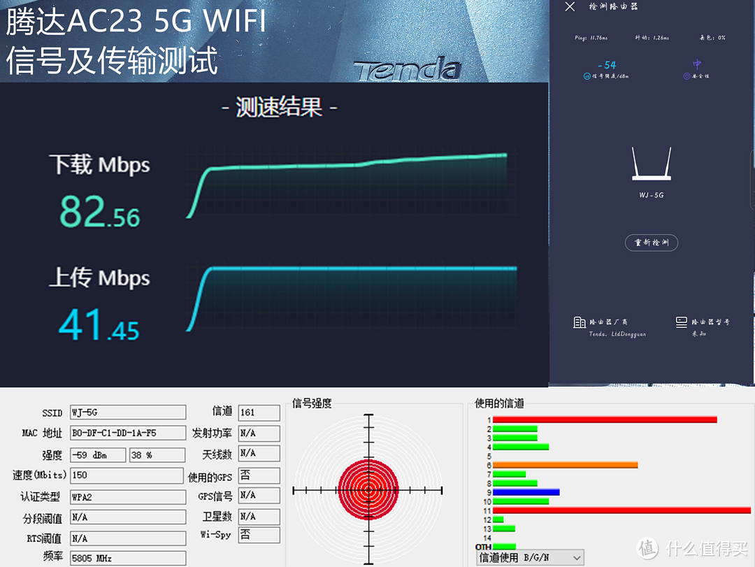 不仅有颜，还好设置，腾达2100M路由器AC23评测