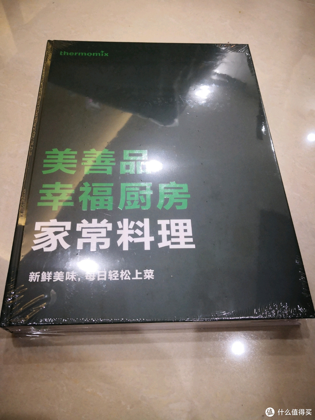 厨房黑科技，美善品开箱晒物+试用