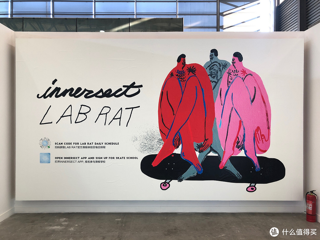 男值友视角：innersect 2019 街头潮流展次日 —— 天壤之别