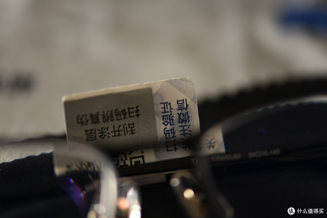 百元到千元的近视镜有啥区别——我的三款不同价位近视镜对比感受