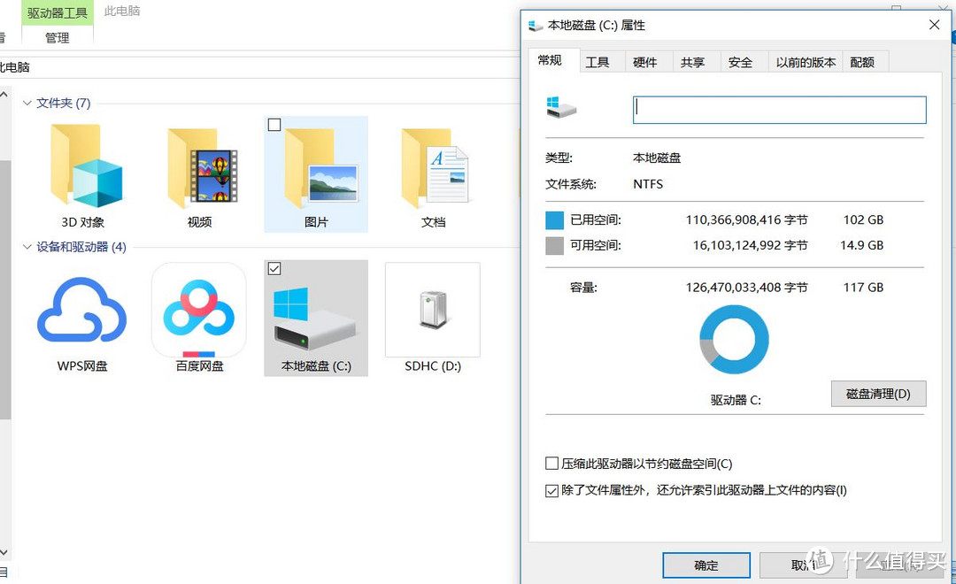 给小姐姐更换大别墅-东芝RD500 1TB固态硬盘开箱及SSD更换、系统克隆教程