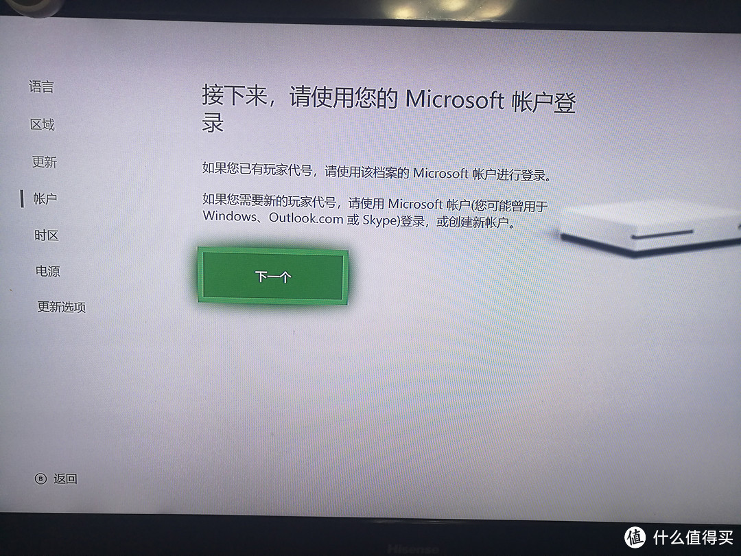 超大号机顶盒Xbox One S德亚版在线视频软件篇新人项教程。