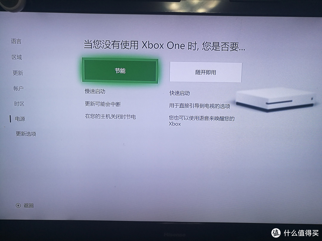 超大号机顶盒Xbox One S德亚版在线视频软件篇新人项教程。