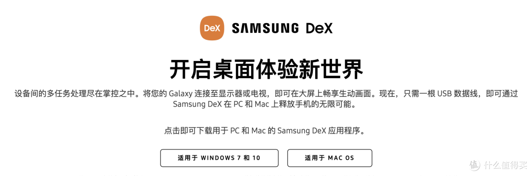 不要NUC、Mini-STX,一部手机+便携屏完成极致口袋办公!