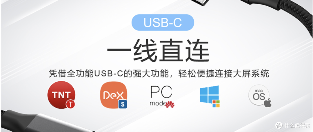 不要NUC、Mini-STX,一部手机+便携屏完成极致口袋办公!
