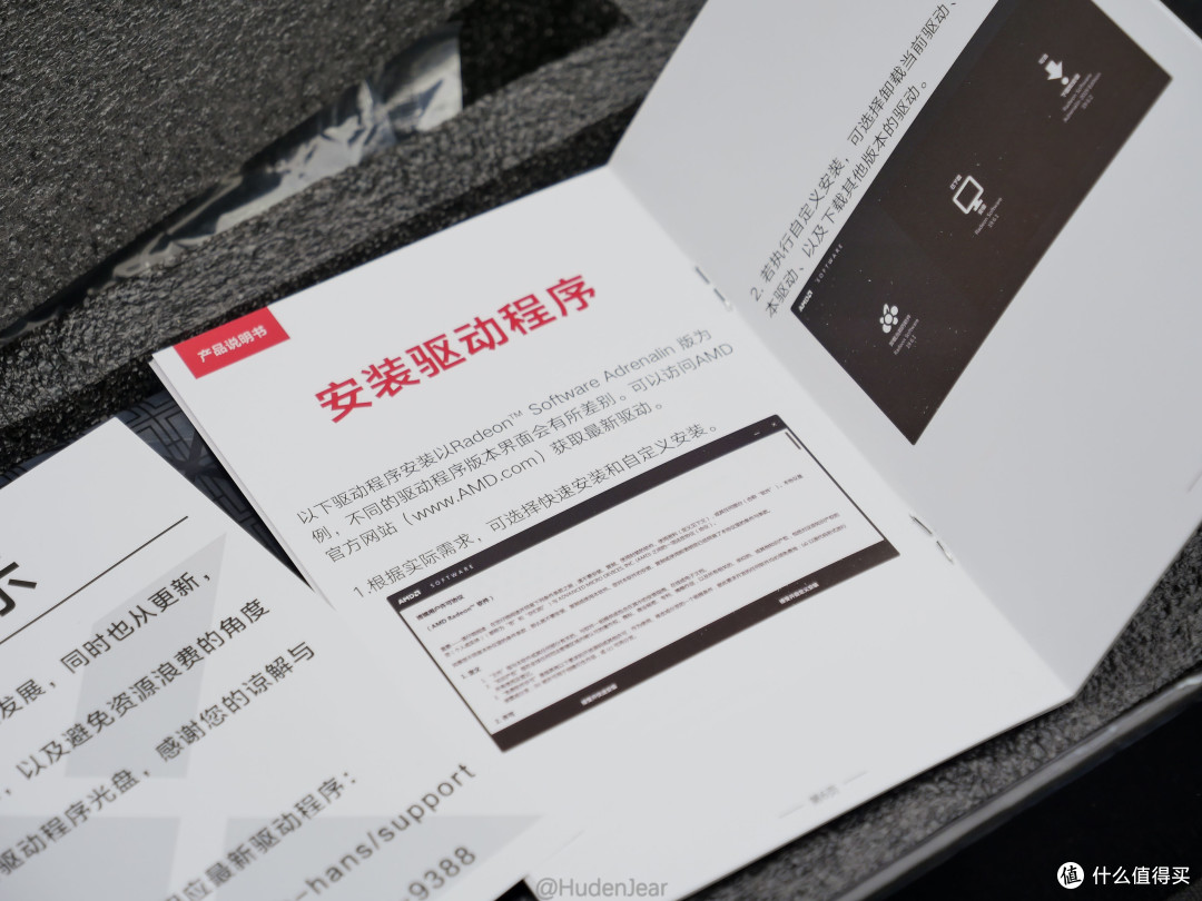XFX RX5500XT 8GB黑狼版首发测试:理想甜品终于来了