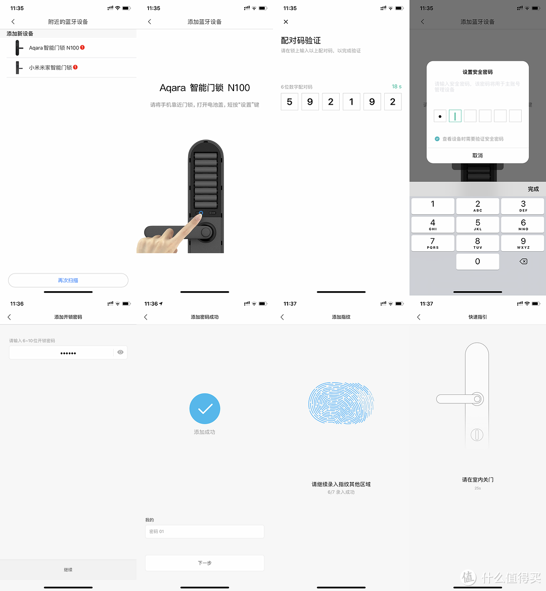 HomeKit / 米家双持，Aqara 智能门锁 N100 给全屋智能更多想象