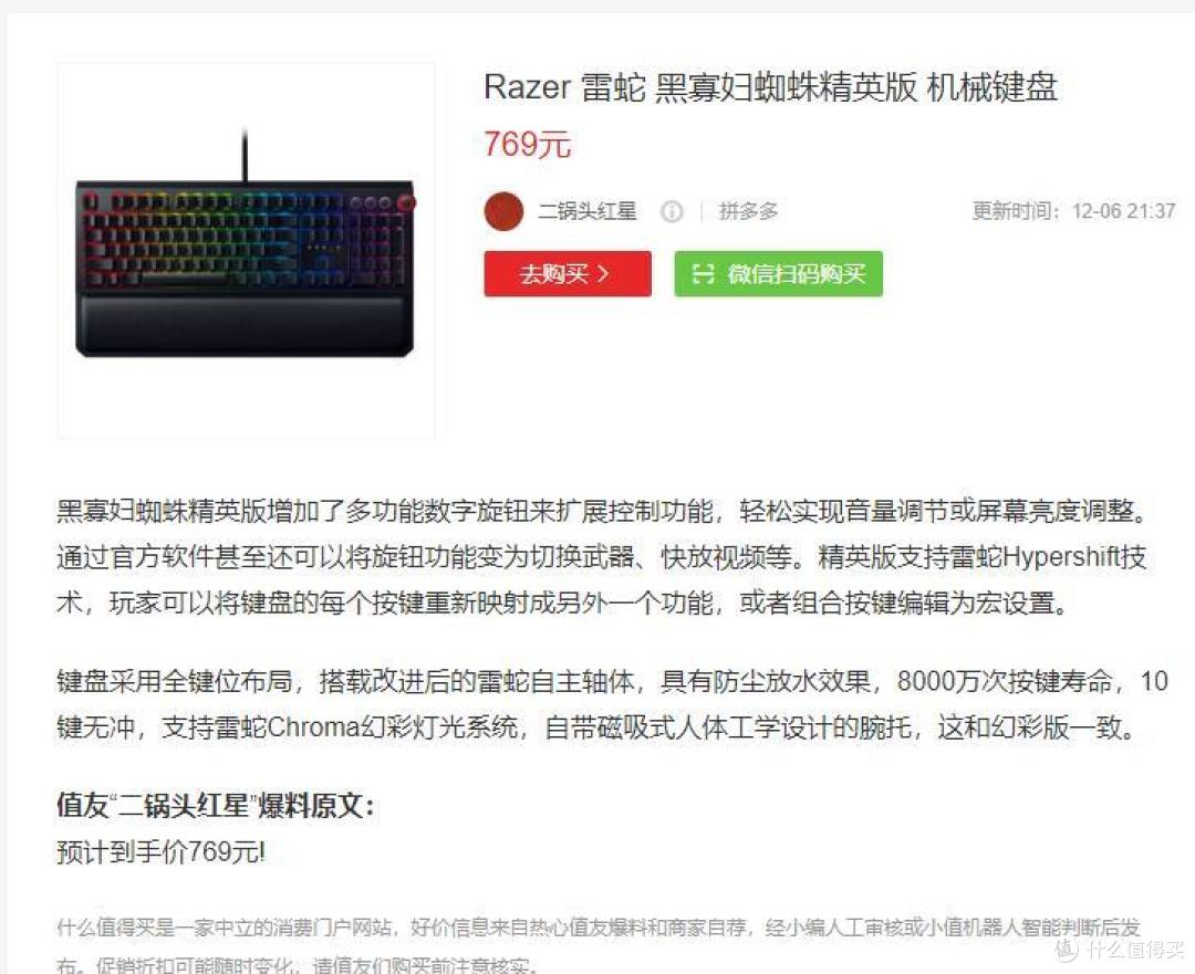 圣诞节,双十二,年末将至新年袭来送什么礼物给男友(对象)-手机购买指南数码外设及游戏机购买推荐