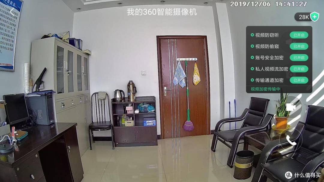 360小水滴AI版智能摄像机测评:高颜值守护家居安全
