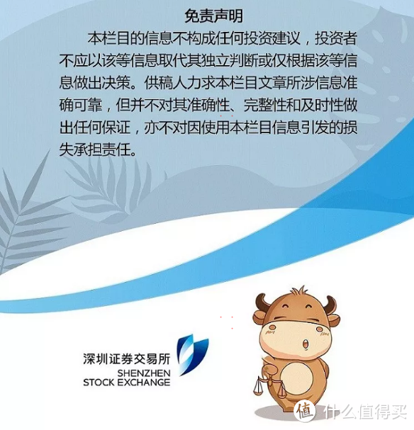 深市期权投教丨谈谈股票期权的用途