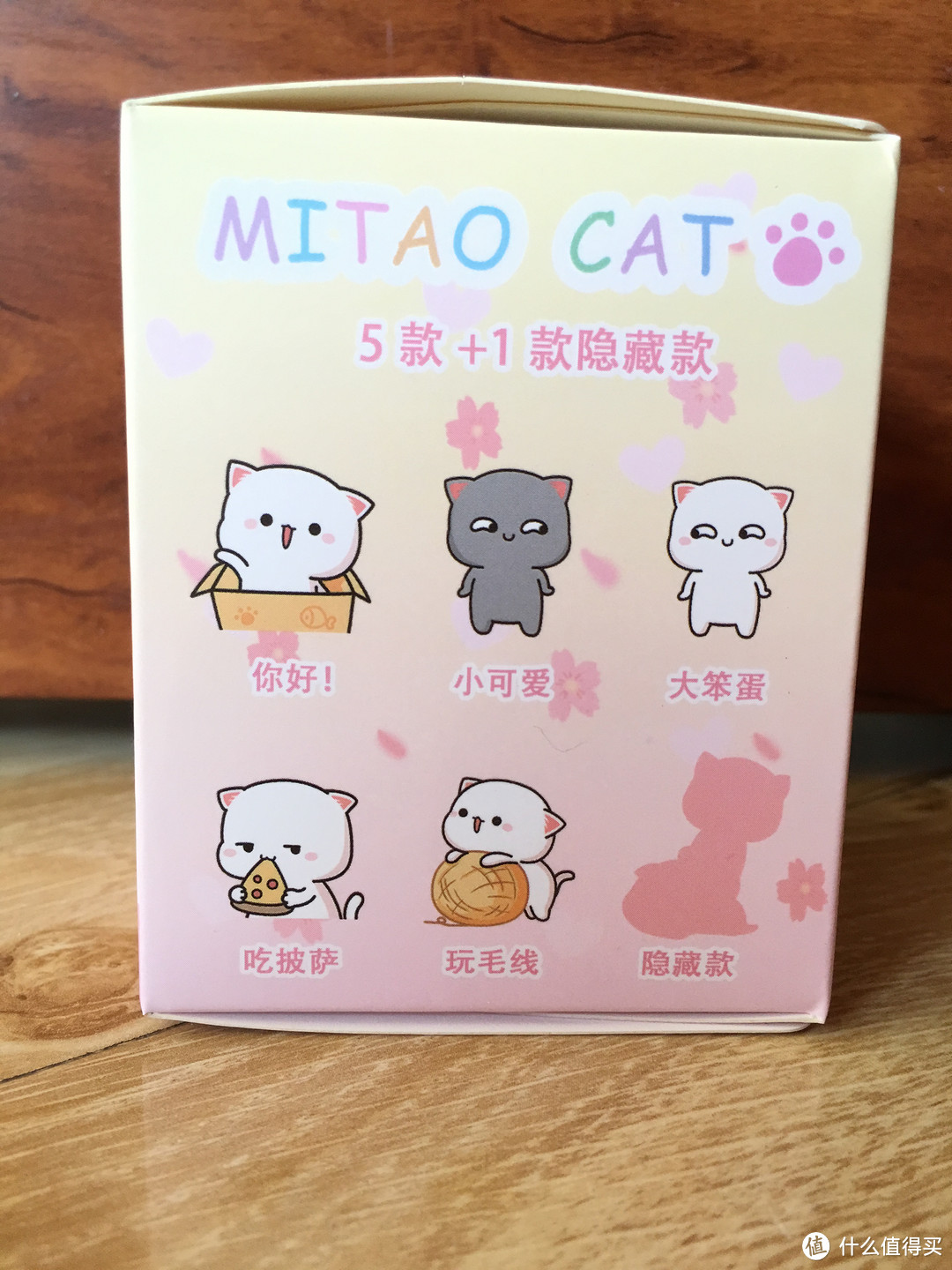 号称全网最萌表情包——MI TAO CAT 蜜桃猫盲盒第一弹使用测评