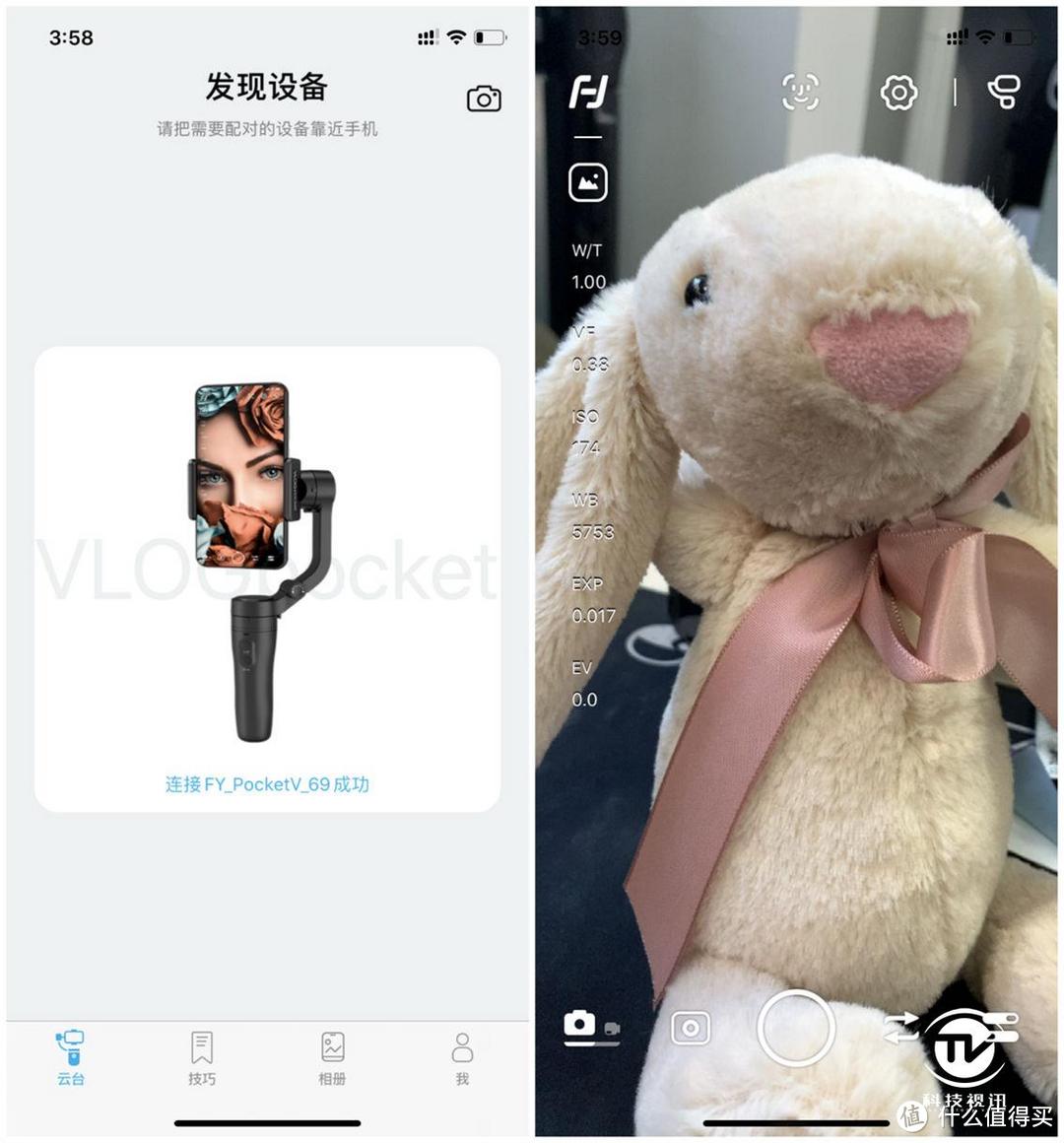 ​小巧便携飞宇VLOG pocket稳定器 三轴防抖助力Vlogger手机拍大片