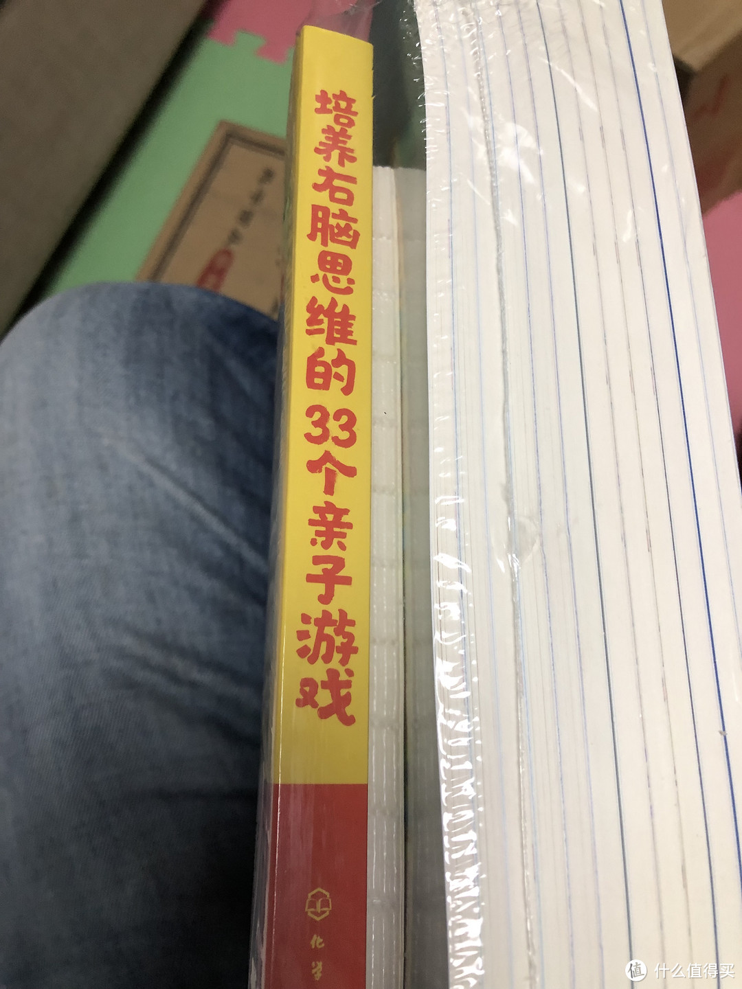 七田真全脑开发练习册：数学与逻辑思维12册套装（含赠品）