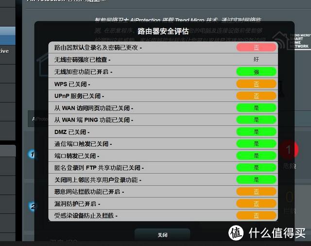 华硕2900M双频RT-AC86U路由器测评，电竞手游首选