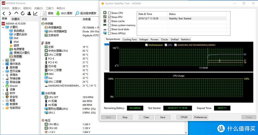 那一抹金色,让人欲罢不能、酷冷至尊(CoolerMaster)SL600M金色版 全塔机箱 评测