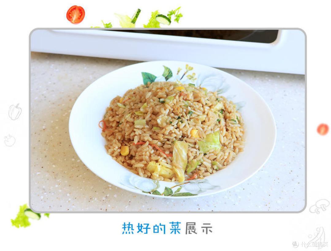 小白也能做大餐!智能变频微波炉圈粉评测