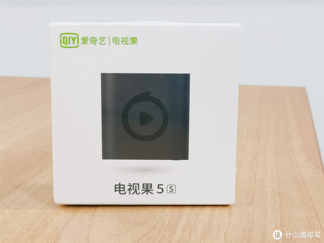 这才是我想要的投屏神器——爱奇艺电视果5S使用体验