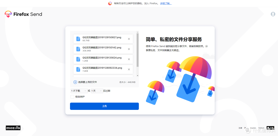实用网站之5个冷门的宝藏工具