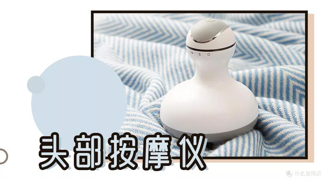 “朋克养生”修炼指南,5款宝物你值得拥有!