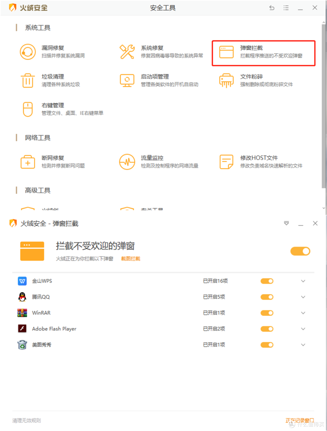 精选推荐五:9种不同类型的办公“神器”,全方位让工作变得更舒心!