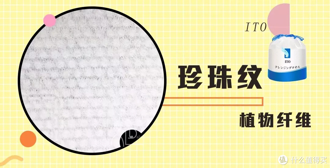 洗脸巾测评|你们纠结的几款洗脸巾我们都测了！来按需种草叭~