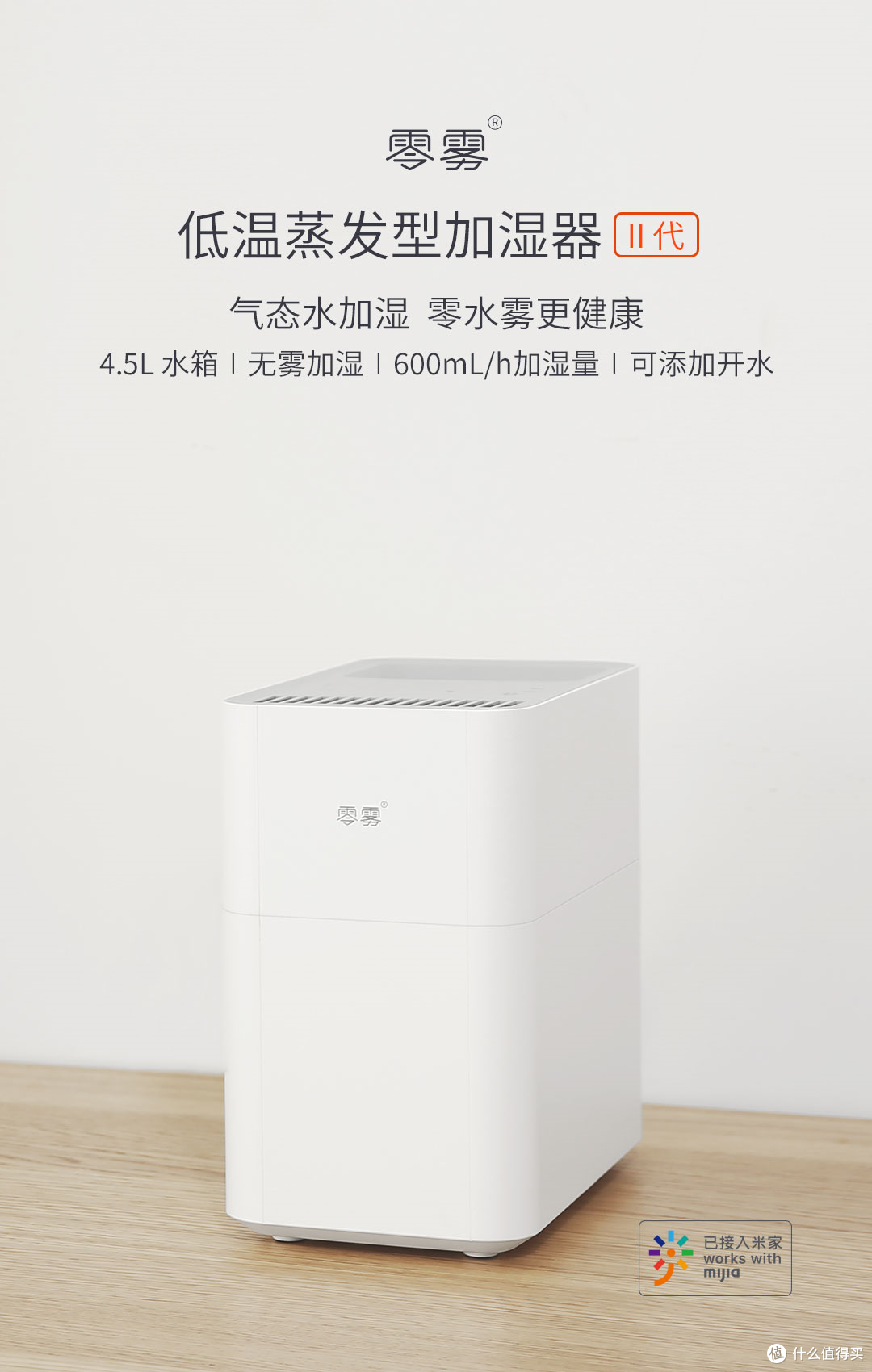 米家加湿器选购指南