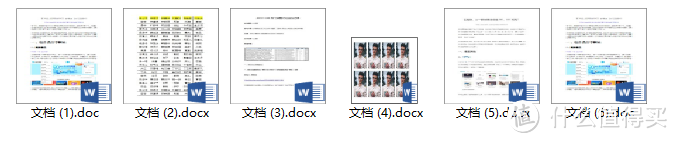 Word这10个“反人类”操作都是谁想的？看完简直怀疑人生，还好我有绝招，轻松降服它们！