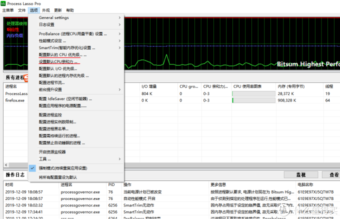 WINDOWS高效提升电脑速度攻略（性能篇.）