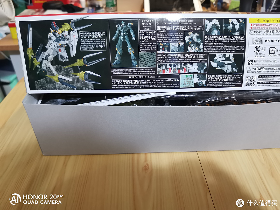 万代 BANDAI RG 第32弹RX -93 VGUNDAM PB版豪华版开箱 中 坑爹啊