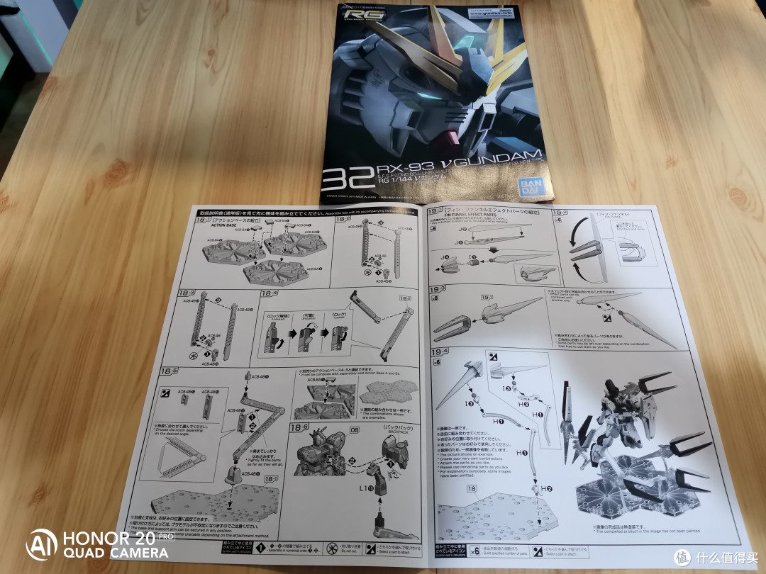 万代 BANDAI RG 第32弹RX -93 VGUNDAM PB版豪华版开箱 中 坑爹啊