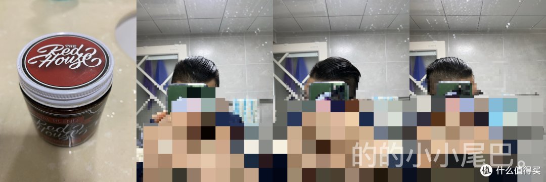 红房子