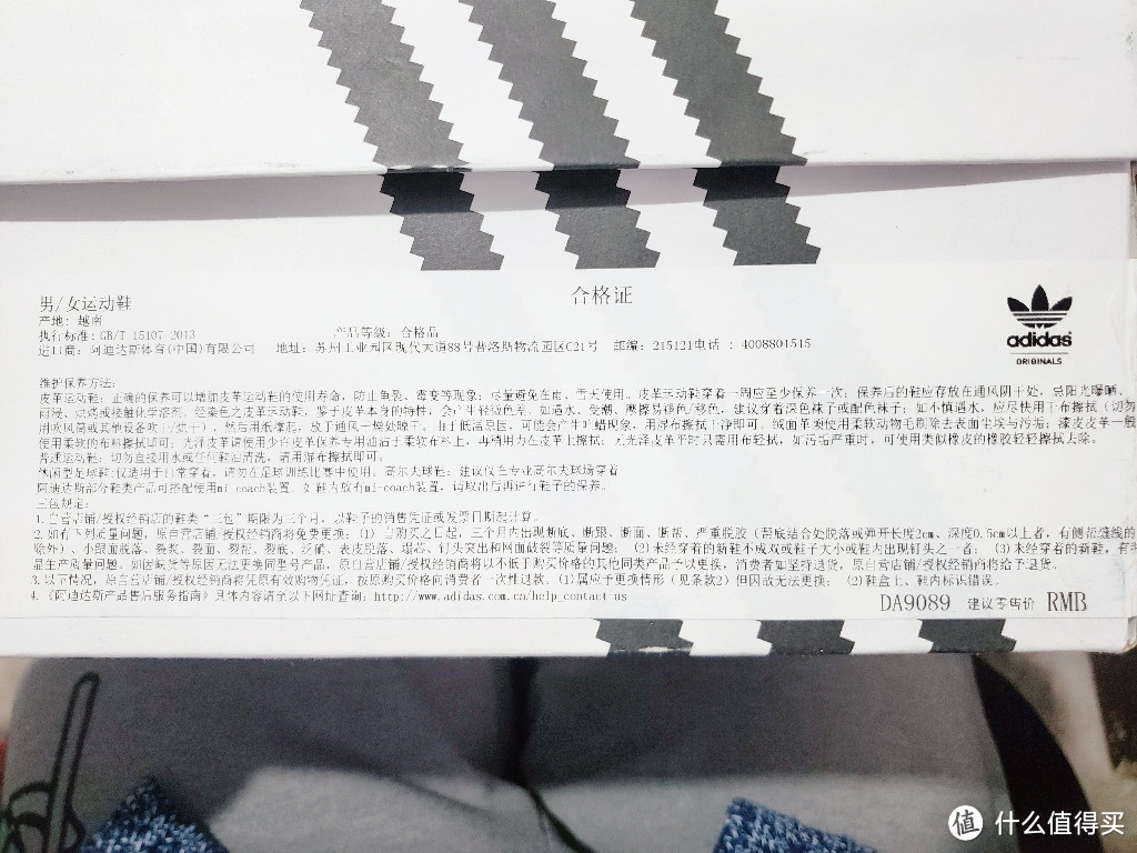 小表弟晒单:迟到的Adidas NMD联名款