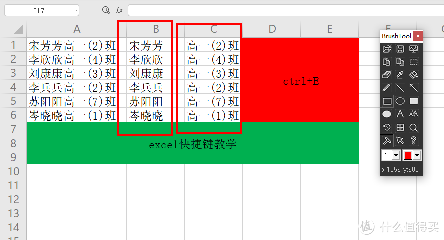 Windows不足10M却比较实用的6 软件