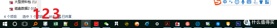 WINDOWS文档快速高效归档技巧