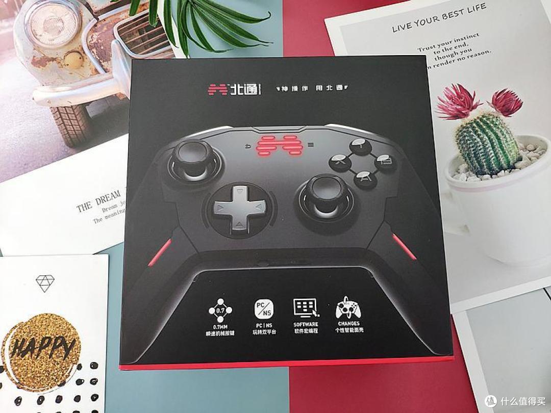 Switch的最佳拍档:北通宙斯机械游戏手柄
