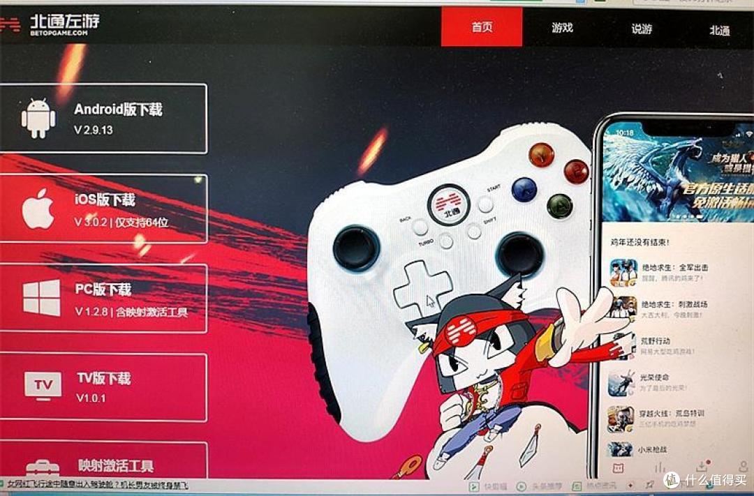 Switch的最佳拍档:北通宙斯机械游戏手柄