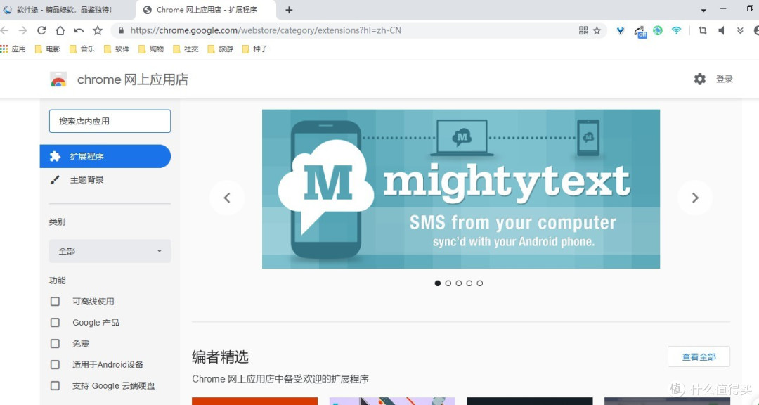 年终总结：14款超良心Windows软件，换N次电脑也舍不得删，好用到哭还免费！