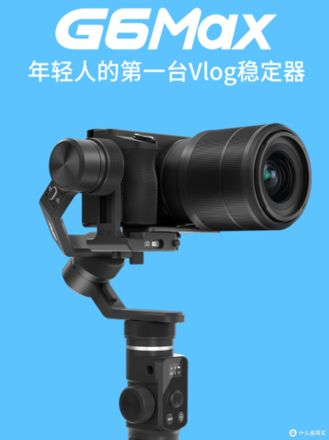 想拍VLOG，看这一篇关于手机稳定器的众测纷纭吧