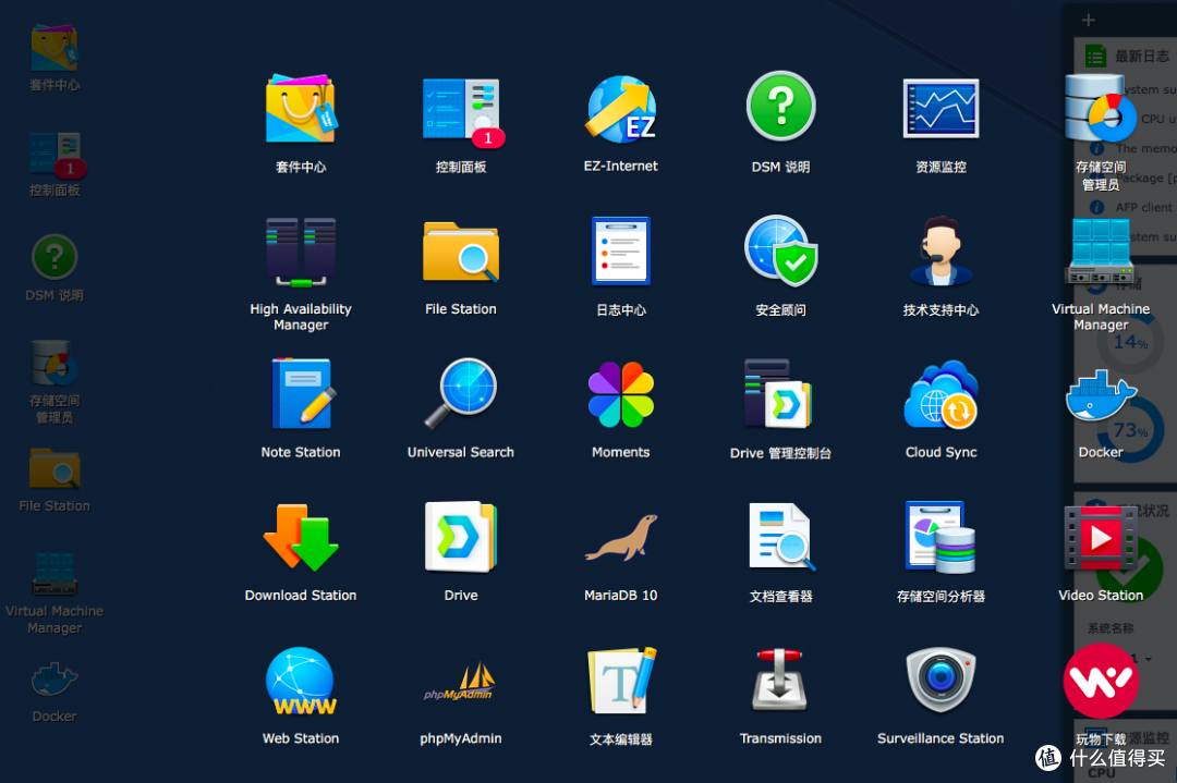 榨干蜗牛星际,群晖NAS、Windows10 or软路由、homeassistant