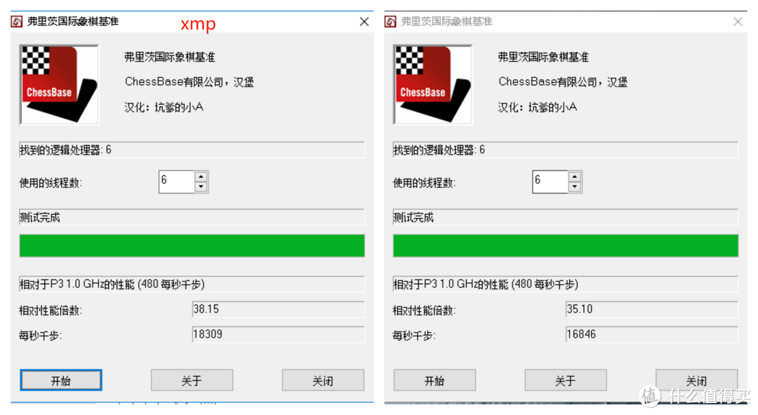 超频强劲,价位美丽：十铨VULCAN Z 火神  DDR4 3000套条开箱体验