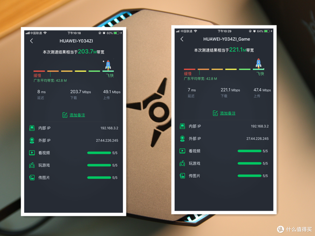 机甲式机身，X天线，游戏专属通道，荣耀猎人游戏路由体验