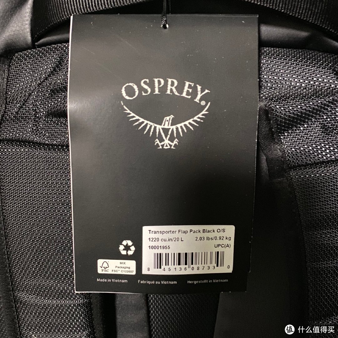 Osprey最潮新款 — Transporter转运者翻盖包开箱