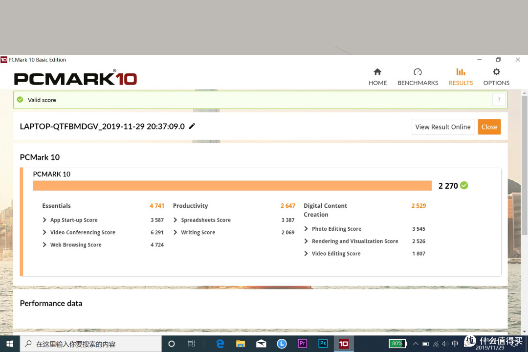 以为轻薄本很差 没想到ThinkPad X395 还可以用