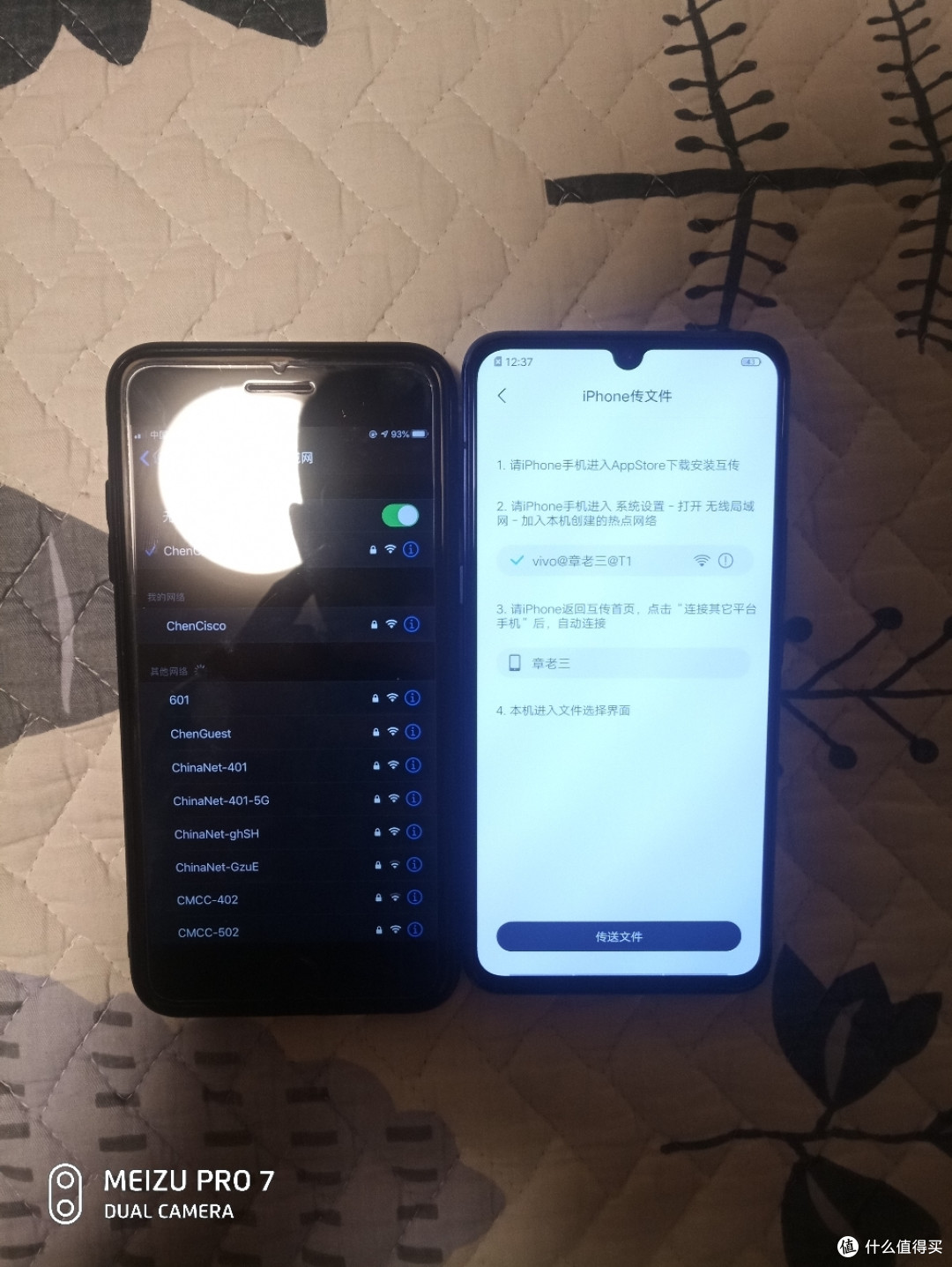 是什么让我放弃了iPhone7P，转而购入步步高手机！