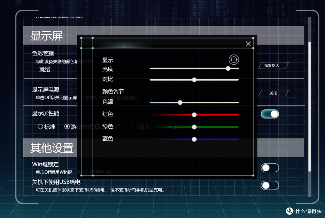 这屏幕无人能敌!标压i7+独显,画狮笔记本ArtBook 评测
